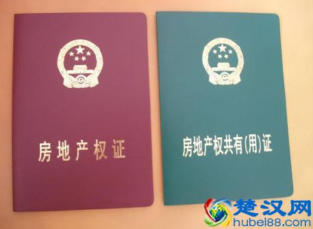 保障房是什么？买保障房有房产证吗？这些问题你不可不知！