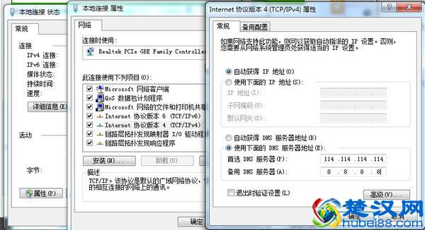 谷歌浏览器打不开网页！谷歌打开网页失败怎么办