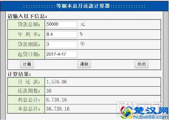 别再看表面数字 学学计算理财的真实年化收益率吧