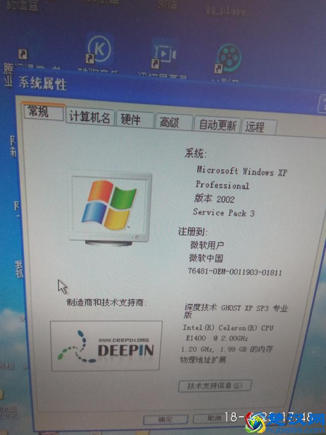 电脑没声音故障的解决方法，电脑没声音，打开有意想不到的收获