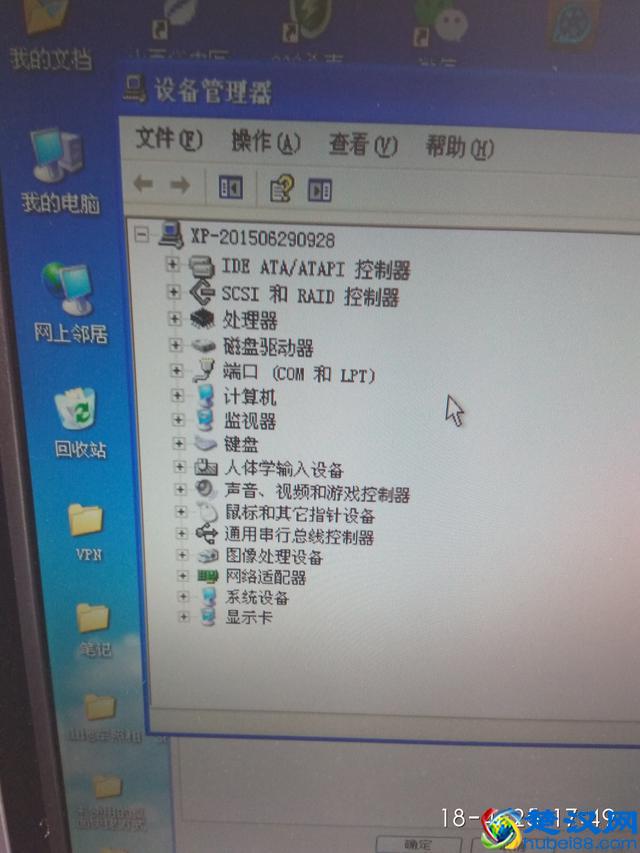 电脑没声音故障的解决方法，电脑没声音，打开有意想不到的收获