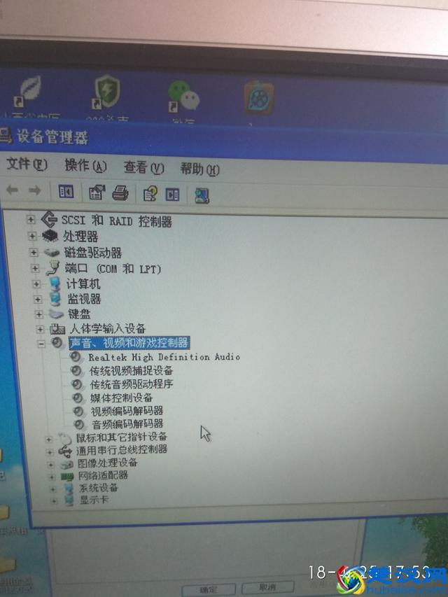 电脑没声音故障的解决方法，电脑没声音，打开有意想不到的收获