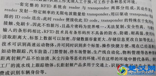 计算机系统应用知识精讲