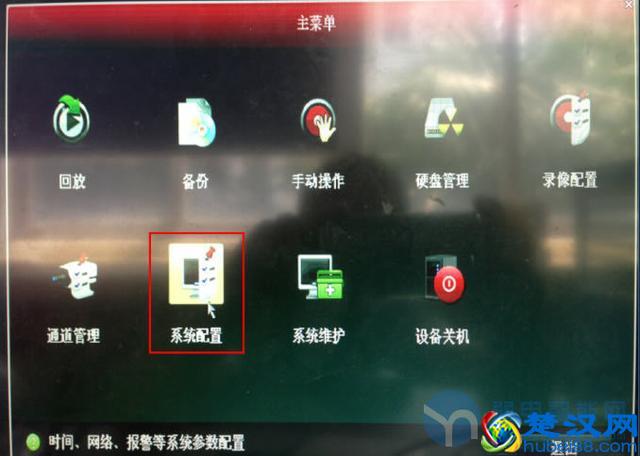 海康录像机怎么添加网络摄像头，你会了吗？