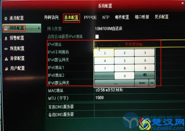 海康录像机怎么添加网络摄像头，你会了吗？