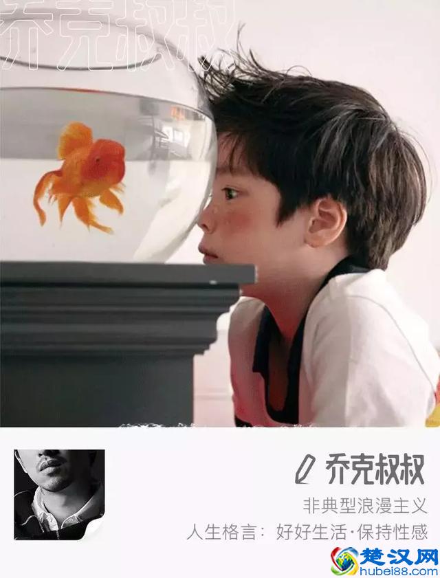 童心未泯，是成年人最难得的生活态度