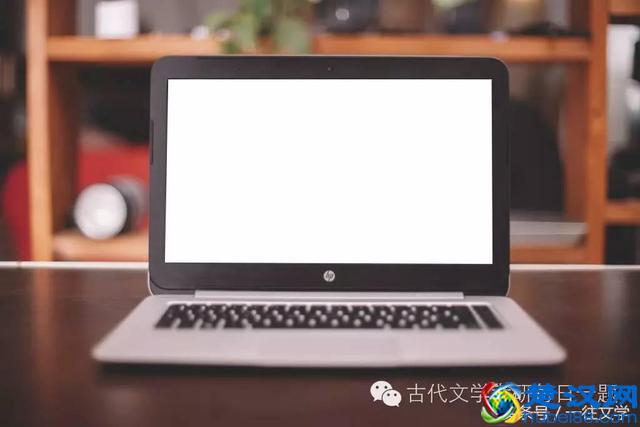 这样写文学评论文章,老师没办法不给高分!