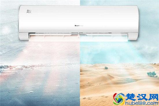 格力空调价格介绍 格力空调款式参考