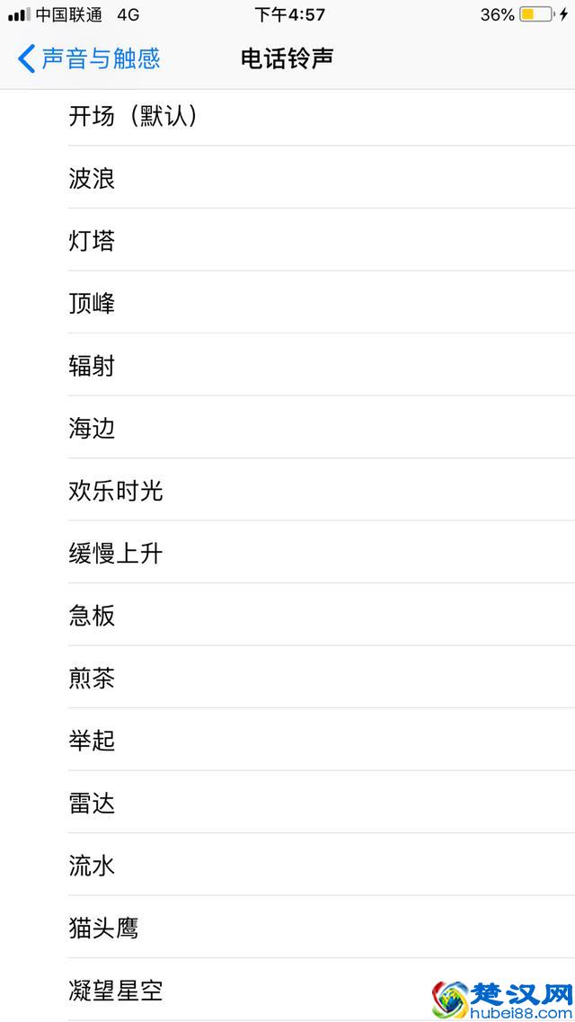 苹果手机：也能换铃声了，教你一步换苹果流行歌曲铃声！