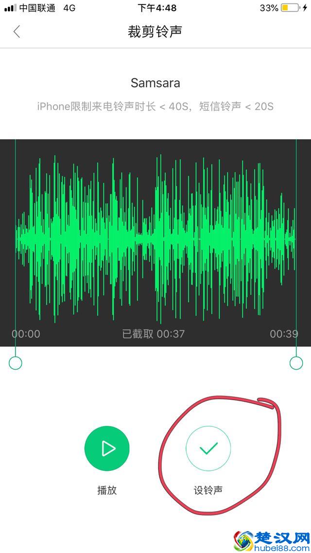 苹果手机：也能换铃声了，教你一步换苹果流行歌曲铃声！