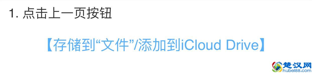 苹果手机：也能换铃声了，教你一步换苹果流行歌曲铃声！