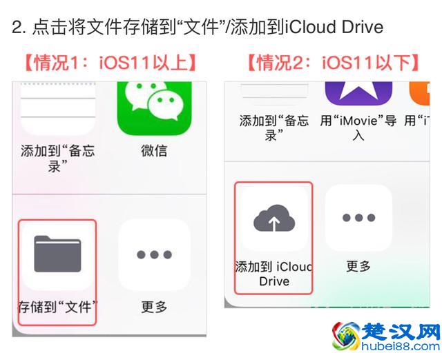 苹果手机：也能换铃声了，教你一步换苹果流行歌曲铃声！