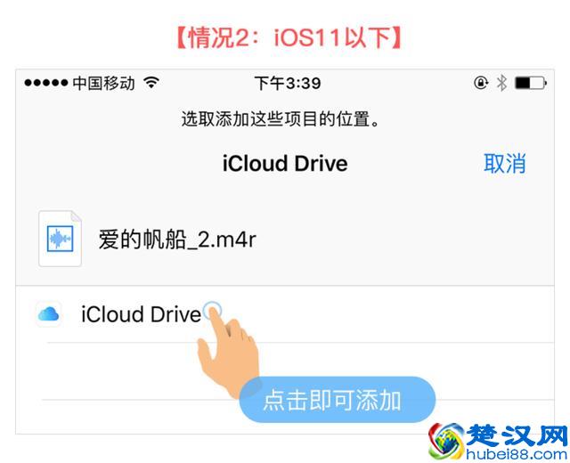 苹果手机：也能换铃声了，教你一步换苹果流行歌曲铃声！