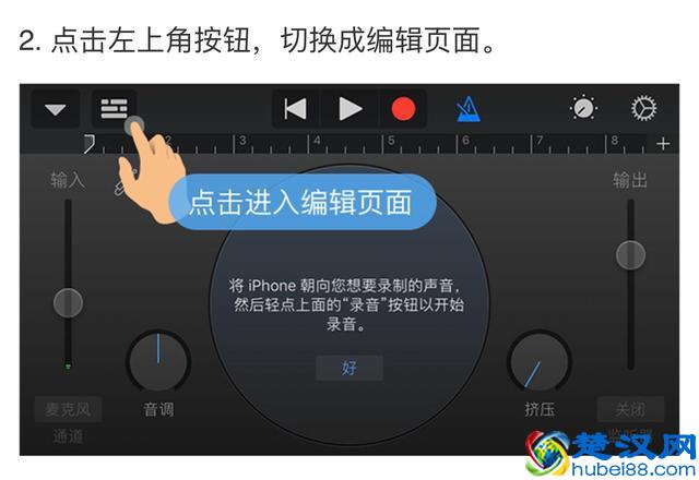 苹果手机：也能换铃声了，教你一步换苹果流行歌曲铃声！