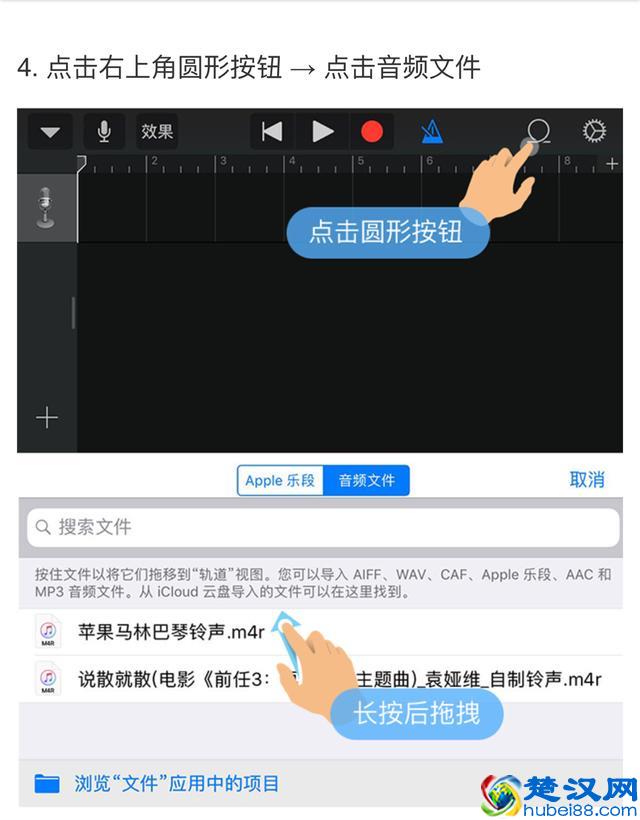 苹果手机：也能换铃声了，教你一步换苹果流行歌曲铃声！