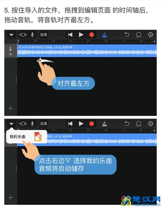 苹果手机：也能换铃声了，教你一步换苹果流行歌曲铃声！
