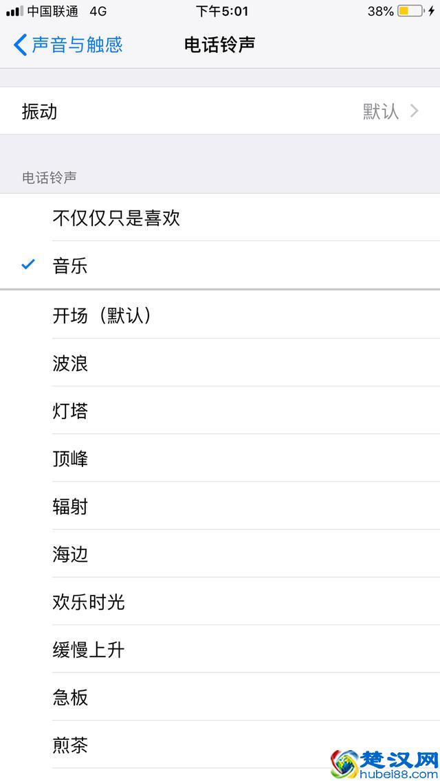 苹果手机：也能换铃声了，教你一步换苹果流行歌曲铃声！