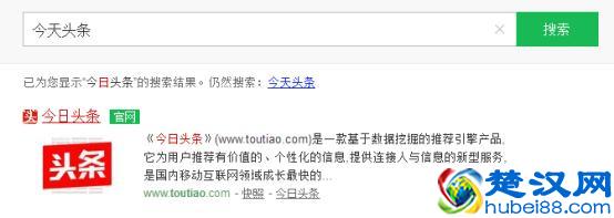 如何在今日头条发表文章