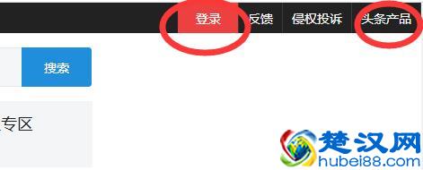 如何在今日头条发表文章