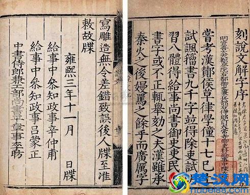 人间正道是沧桑的真正含义？