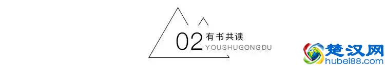 相敬如宾，是婚姻中最大的谎言