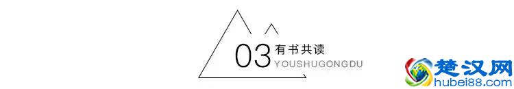 相敬如宾，是婚姻中最大的谎言