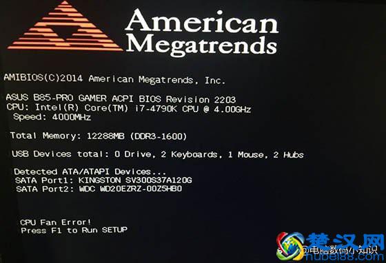 电脑开不了机怎么办？一分钟轻松解决，电脑无法开机故障！