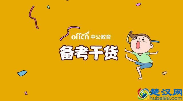 报名须知 | 专业年限如何填写才能过审？