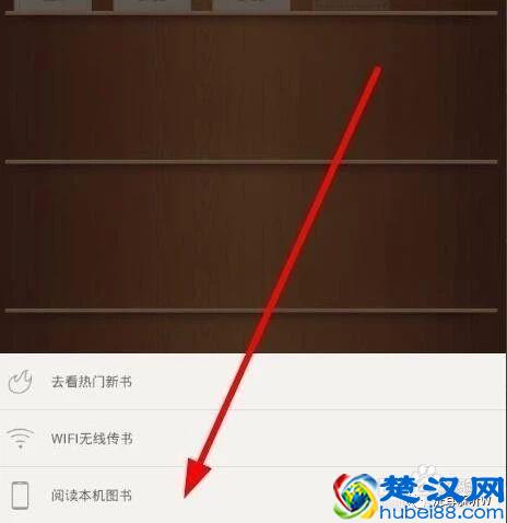 EPUB格式电子书怎么查看 手机打不开电子书怎办
