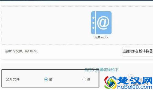 EPUB格式电子书怎么查看 手机打不开电子书怎办