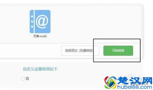 EPUB格式电子书怎么查看 手机打不开电子书怎办