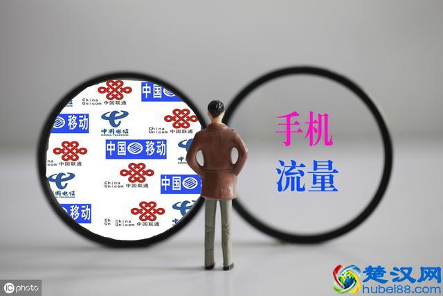 1个g是多少流量？能用多久时间，大概花多少钱？