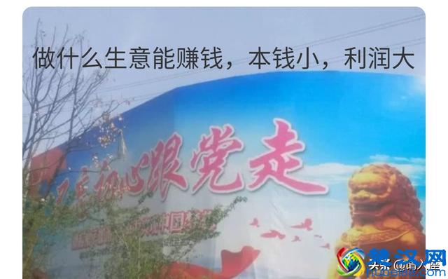 想做点小生意养家糊口，不想打工了，但也不知道做什么生意好 。