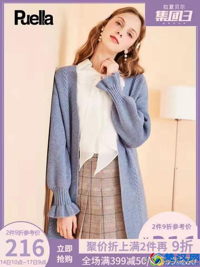 王祖贤开衫穿搭秘籍，夏末秋初穿开衫，让你时髦又有女人味，