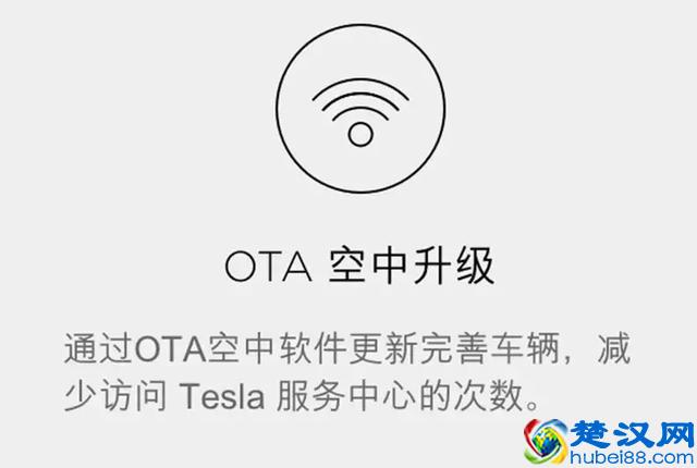 厂家骗你OTA升级能解决所有问题？两分钟了解OTA是什么