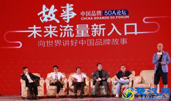 百莲凯石子义：讲好品牌故事，企业须站在消费者角度做好产品