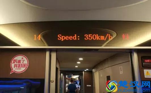 高铁和动车究竟有什么区别？终于明白了……