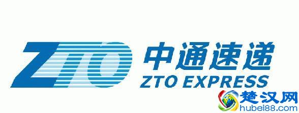 中通快递价格怎么算 中通快递运费标准2018