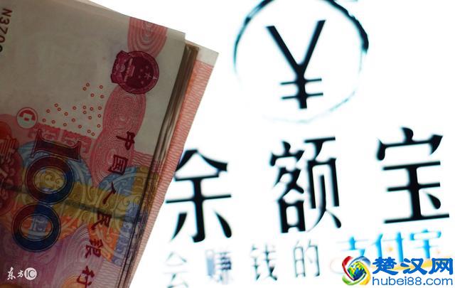 七日年化收益率≠年收益率，你被余额宝骗了多久？