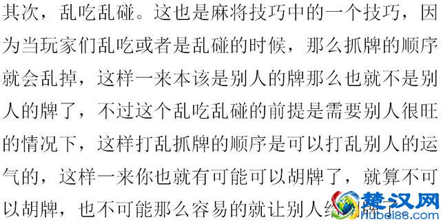 麻将怎么打？牢记打麻将口诀，轻松赢钱！