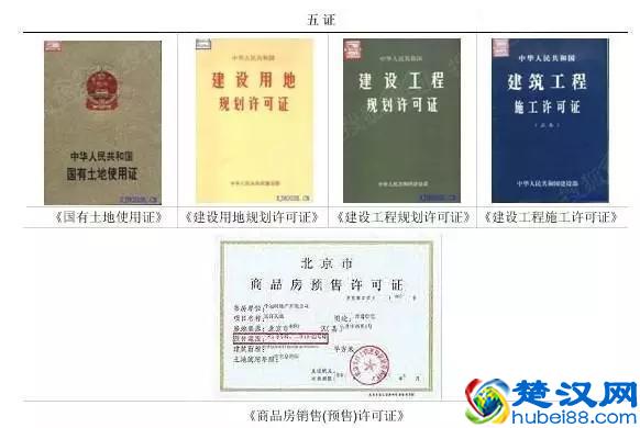 要买房的注意了，交首付这么多注意事项，当心吃大亏！