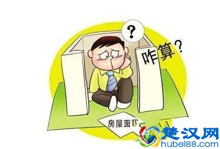 要买房的注意了，交首付这么多注意事项，当心吃大亏！