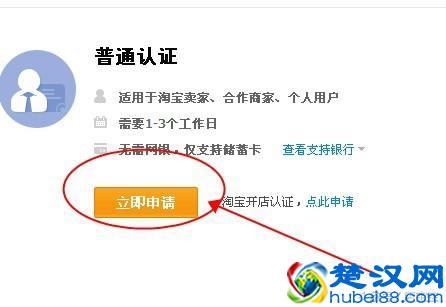 2018自己怎么开淘宝网店详细步骤 在网上开网店的详细步骤