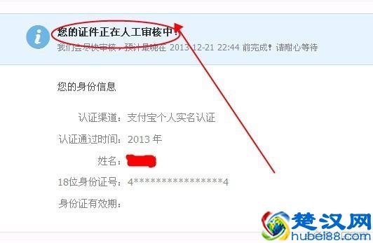 2018自己怎么开淘宝网店详细步骤 在网上开网店的详细步骤