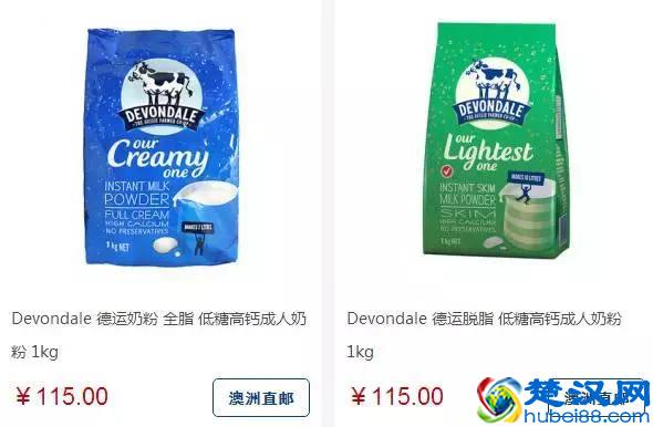 澳洲3款火爆成人奶粉（德运、蓝胖子、A2成人奶粉）优劣分析