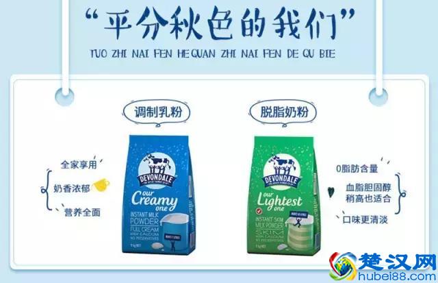 澳洲3款火爆成人奶粉（德运、蓝胖子、A2成人奶粉）优劣分析