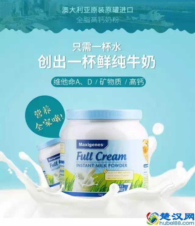 澳洲3款火爆成人奶粉（德运、蓝胖子、A2成人奶粉）优劣分析