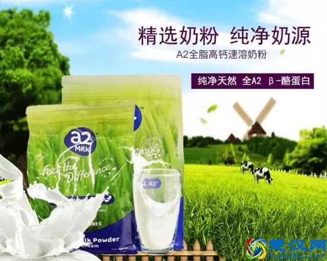 澳洲3款火爆成人奶粉（德运、蓝胖子、A2成人奶粉）优劣分析