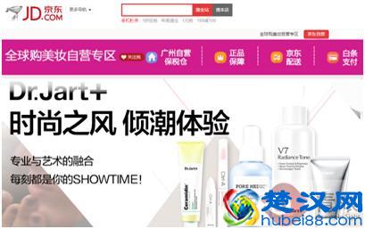 淘宝、京东、亚马逊那些全球购的化妆品能买吗？看看买家们怎么说