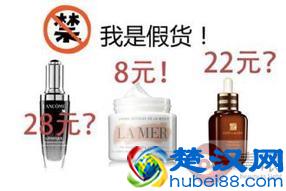 淘宝、京东、亚马逊那些全球购的化妆品能买吗？看看买家们怎么说